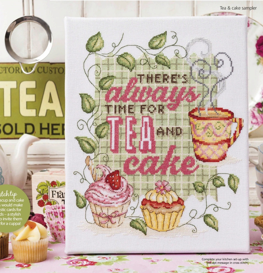 Вышивка Чай крестом, схема в PDF №1798